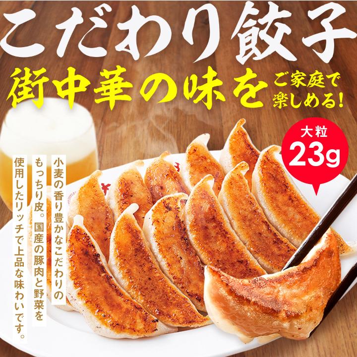 米 冷凍食品 餃子 取り寄せ チャーハン 【ジョイフル×大阪王将