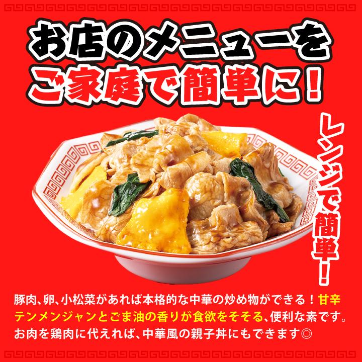 大阪王将 味わい5種セット【メール便】 全国送料無料 ※メール便出荷