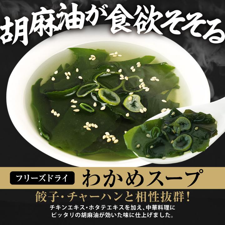 大阪王将 【ヤフショセット販売】お取り寄せグルメ ヤフー限定！大阪