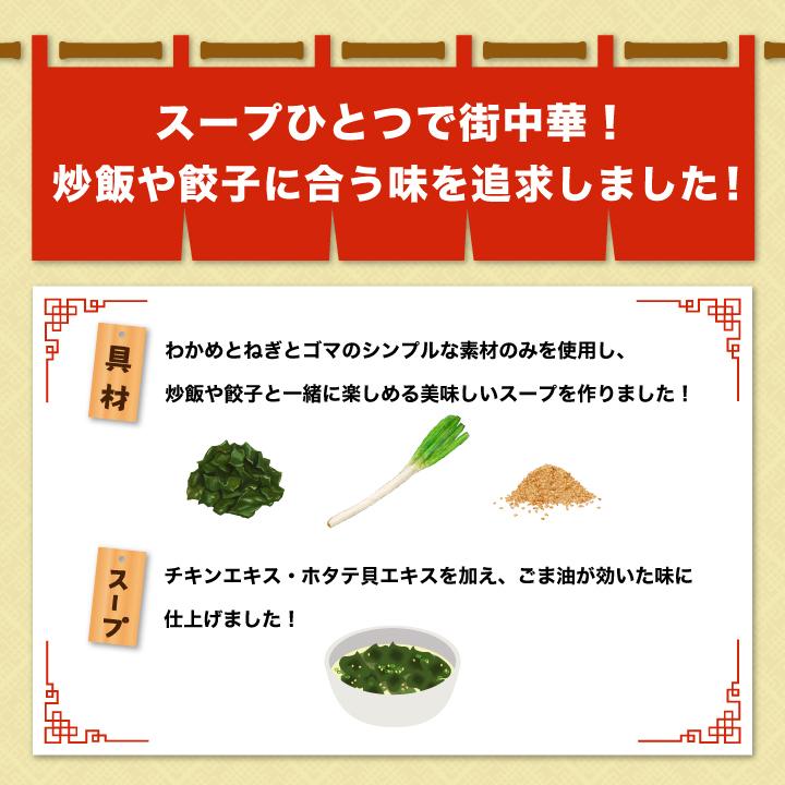 大阪王将 大阪王将公式通販 フリーズドライ3種セット【ネコポス】 中華 
