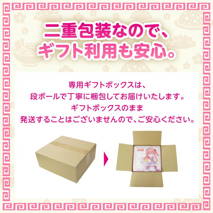 大阪王将 みこちのさくら香る大阪王将こだわり餃子 限定アクリル 