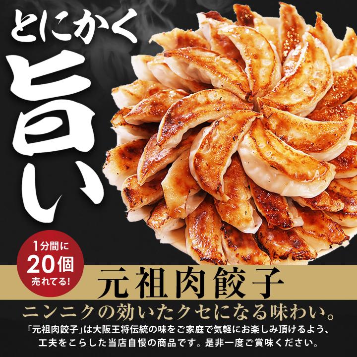 大阪王将 米 唐揚げセット (餃子 炒飯 唐揚げ) 中華 冷凍食品 爆買
