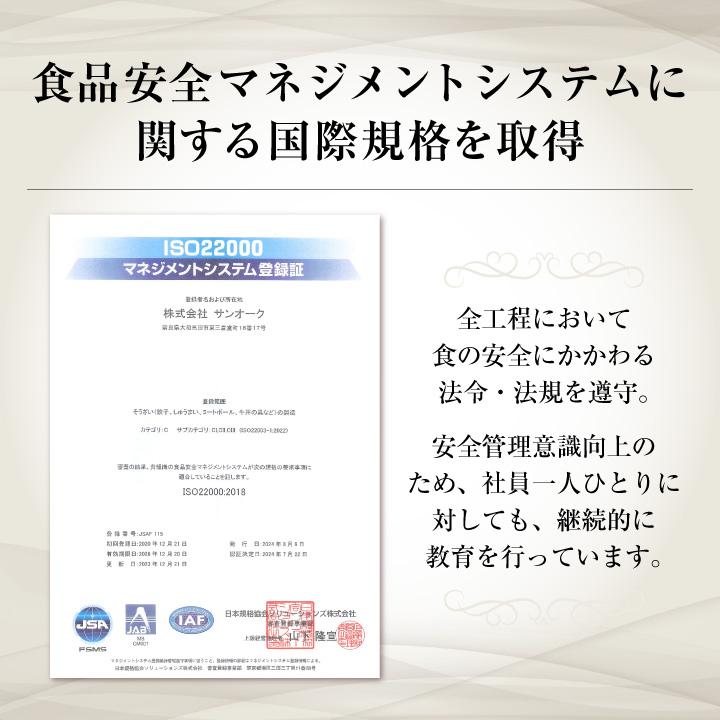 大阪王将 【複数購入でおまけ付き】 餃子 取り寄せ 冷凍餃子 お