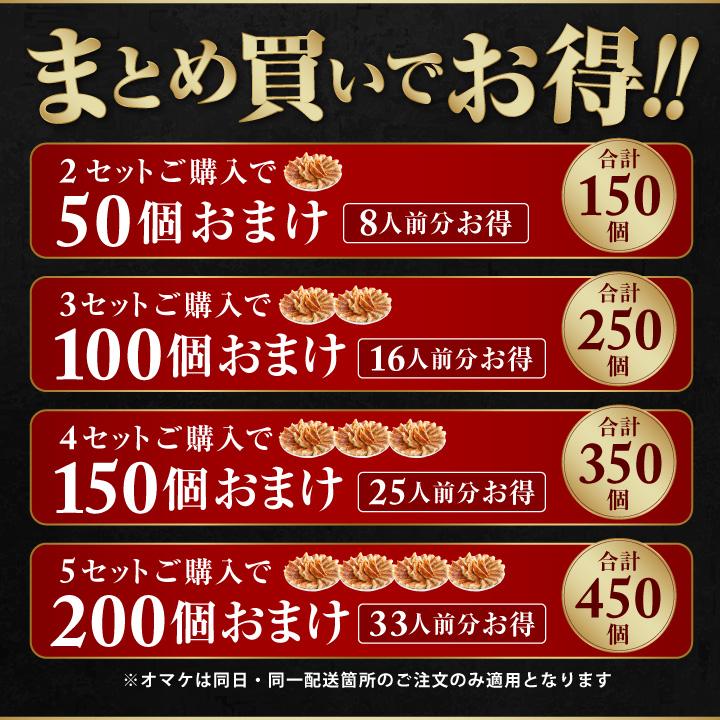 大阪王将 【複数購入でおまけ付き】 餃子 取り寄せ 冷凍餃子 お