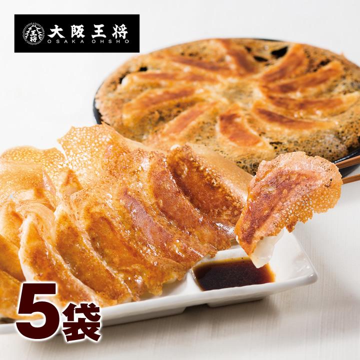 業務用餃子焼き機（羽付）