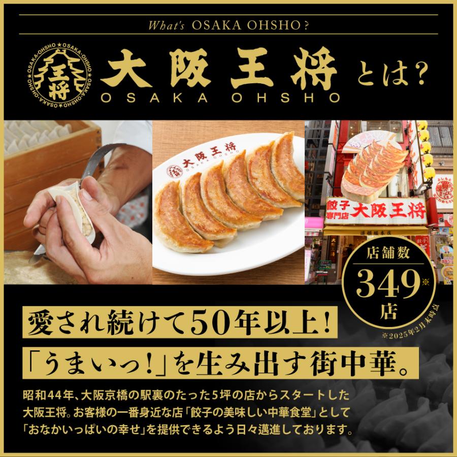 米 冷凍チャーハン 大阪王将 冷凍チャーハン チャーハン3種12袋エビ塩、直火炒め、カレー×各4袋 中華 王将 冷凍 お取り寄せ 夏休みレンチン 爆買 | 大阪王将 | 10