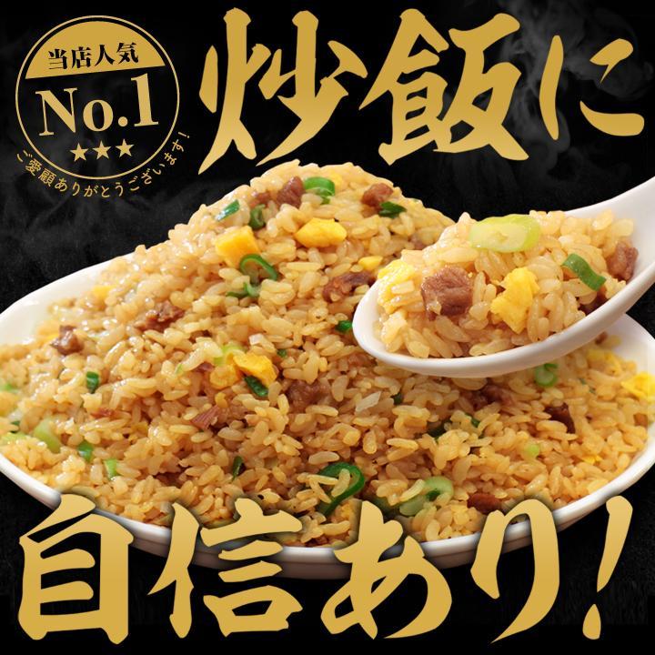 冷凍食品 チャーハン 大阪王将 冷凍チャーハン チャーハン3種12袋(エビ塩、直火炒め、カレーチャーハン×各4袋) 中華 王将 冷凍 お取り寄せ 国産品 (国内製造)｜ohsho｜05