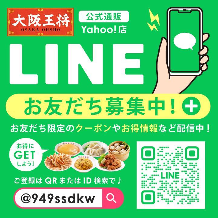 米 冷凍チャーハン 大阪王将 冷凍チャーハン チャーハン3種12袋エビ塩、直火炒め、カレー×各4袋 中華 王将 冷凍 お取り寄せ 夏休みレンチン 爆買 | 大阪王将 | 11