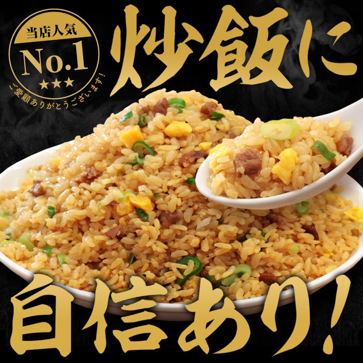 冷凍食品 チャーハン 大阪王将 冷凍チャーハン 直火炒めチャーハン30袋 中華 王将 冷凍 お取り寄せグルメ 業務用 冷凍食品 食品 炒飯 国産品 (国内製造)｜ohsho｜02