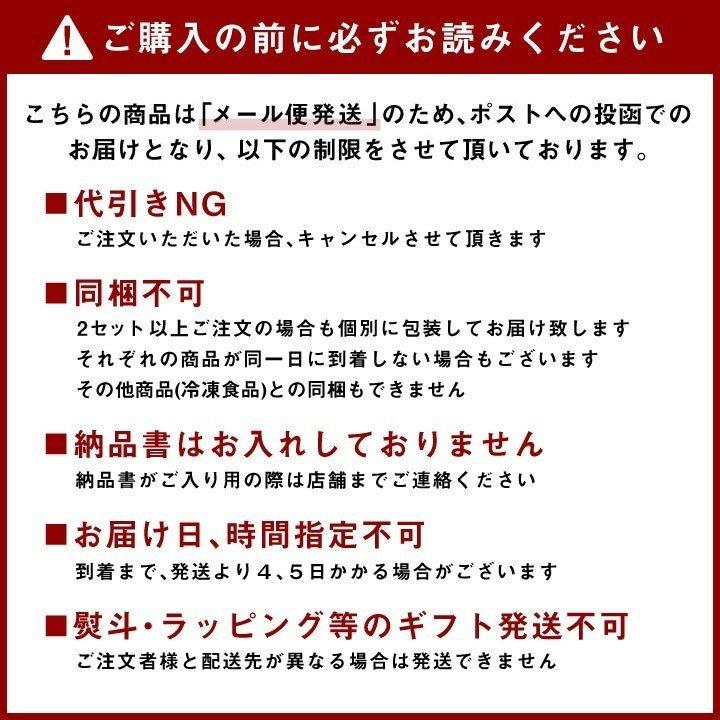 大阪王将セレクト 送料無料 上海焼きそば 2袋6食 ※メール便出荷（送料無料 焼きそば やきそば） 爆買 | ブランド登録なし | 03