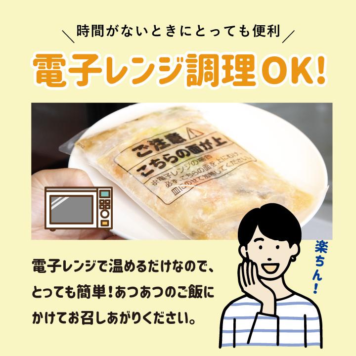 冷凍食品 大阪王将 中華丼の具30食セット 送料無料 (食品 冷凍 通販 お取り寄せグルメ 中華 通販 備蓄食料 レンチングルメ テレワーク) :s-912:大阪王将 公式通販 ヤフー店 - 通販 - Yahoo!ショッピング 冷凍食品 大阪王将 中華丼の具30食セット 送料無料 (食品 冷凍 通販 お取り寄せグルメ 中華 通販 備蓄食料 レンチングルメ テレワーク) :s-912:大阪王将 公式通販 ヤフー店 - 通販 - Yahoo!ショッピング