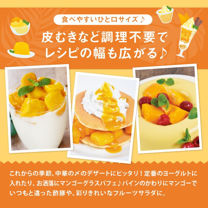 ランキング総合1位 冷凍完熟マンゴーパインセット 1kgパック Fucoa Cl