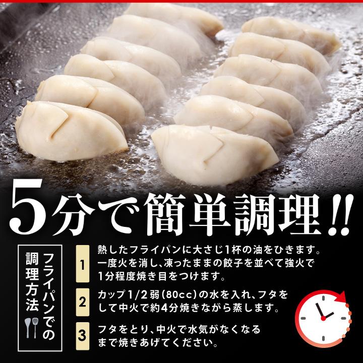 大阪王将 餃子 餃子 取り寄せ 冷凍餃子 お取り寄せグルメ 肉餃子300個