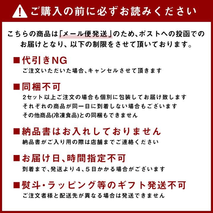 大阪王将セレクト 上海焼きそば 2食 送料無料※メール便出荷（ワンコイン 焼きそば やきそば）｜ohsho｜02