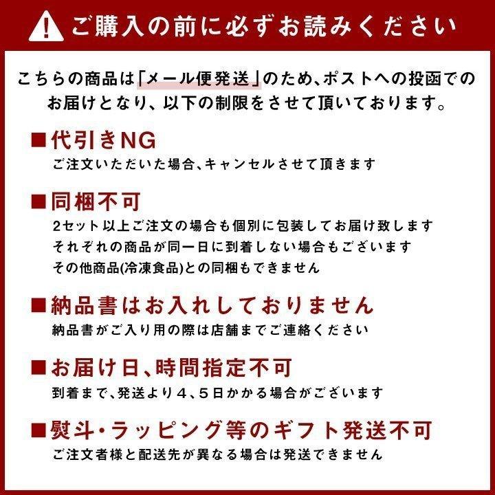 大阪王将セレクト 懐かしの生ちゃんぽん麺 3食スープ付 全国送料無料 ※メール便出荷 (ラーメン ちゃんぽん ポイント消化)｜ohsho｜10