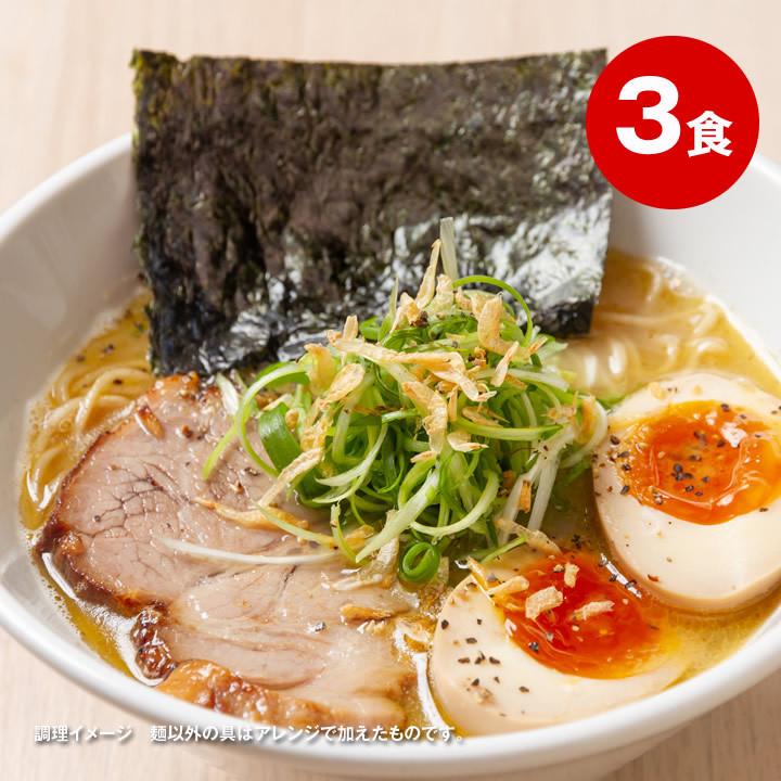 大阪王将セレクト マー油入り醤油豚骨ラーメン 3食スープ付 全国送料無料 ※メール便出荷 (ラーメン ポイント消化)｜ohsho