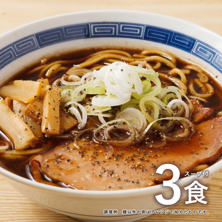 大阪王将セレクト 富山 ブラックラーメン 3食スープ付※メール便出荷（ラーメン ご当地 ポイント消化）｜ohsho