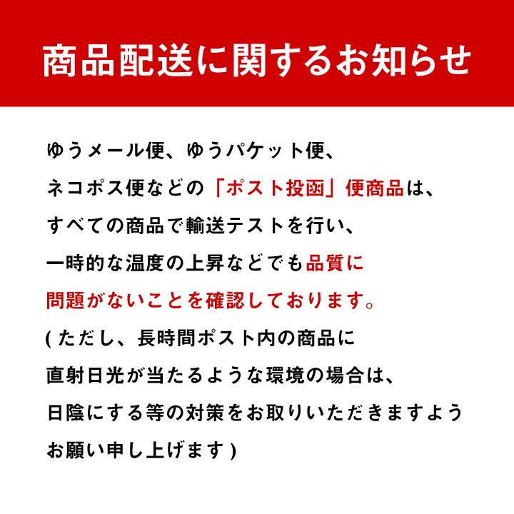 大阪王将セレクト ユッケジャン麺 3食スープ付 全国送料無料 ※メール便出荷 (ラーメン ポイント消化)｜ohsho｜05