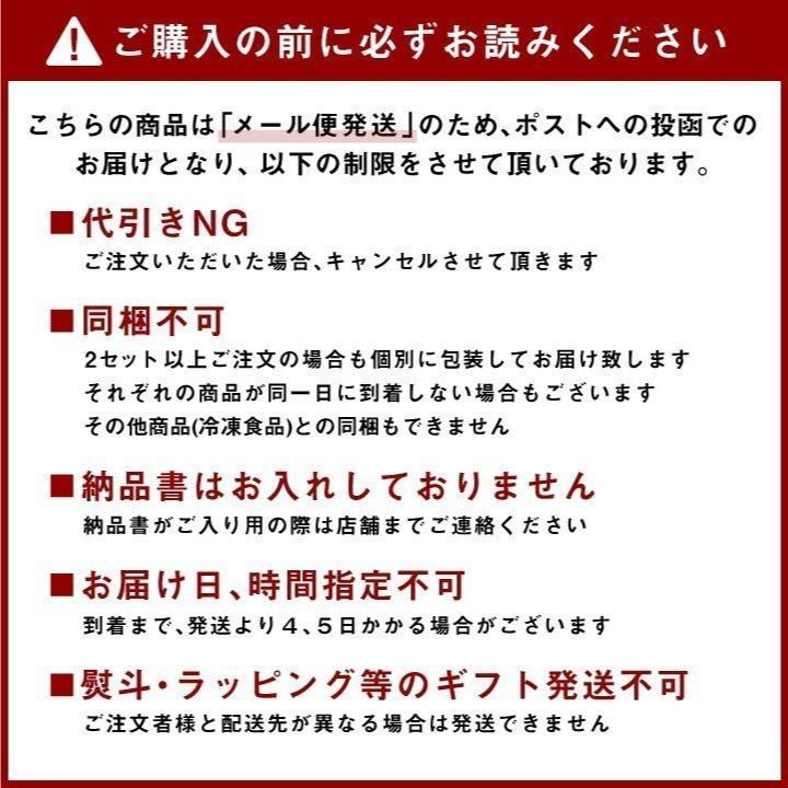 大阪王将セレクト 酸辣湯麺 3食スープ付 全国送料無料 ※メール便出荷 (ラーメン ポイント消化)｜ohsho｜04