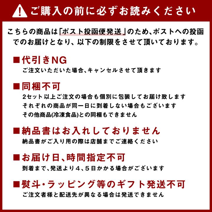 大阪王将 通販限定オリジナル ビャンビャン麺 1袋(2食入り) 送料無料 ※ポスト投函便出荷 (中華麺 ラーメン 取り寄せ 食品 袋麺 びゃんびゃん麺 爆買 | 大阪王将 | 04