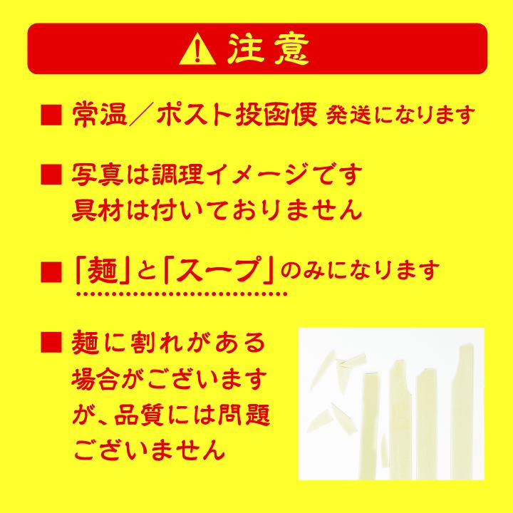 大阪王将 通販限定オリジナル ビャンビャン麺 1袋(2食入り) 送料無料
