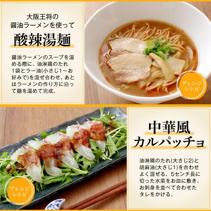 大阪王将 お取り寄せグルメ 中華 【大阪王将公式通販オリジナル 大阪王将 お取り寄せグルメ 中華 【大阪王将公式通販オリジナル