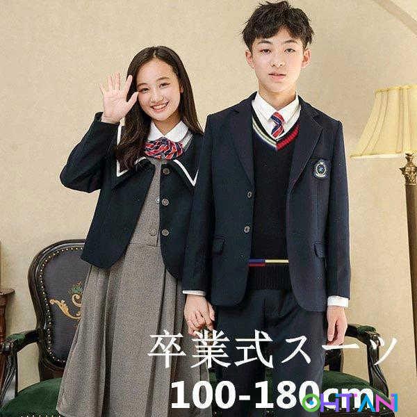 純正ショッピング 100 180 発表会 入学式 卒業式 スーツ 5点セット スーツ 女の子 韓国 制服 パンツスーツ ギフト 男の子 大きいサイズ 中学生 ジャケット 卒服 高校生 女子高生 商売 Ssl Daikyogo Or Jp