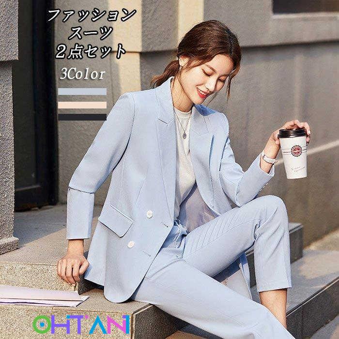 スーツ 女性 魅力的 3色 スーツ パンツ おしゃれ 韓国風 2点セット 春夏秋 着痩せ レディース 代30代40代50代 ビジネス Ol 通勤 ブルー 0314na4 オオタニ商店 通販 Yahoo ショッピング