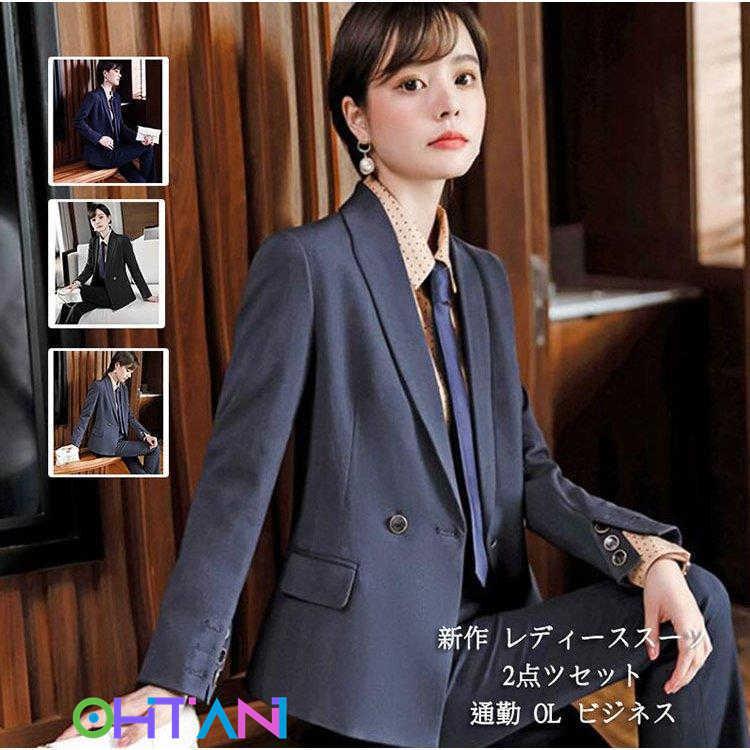 レディーススーツ 新作 2点 ３点セット 3色 おしゃれ セレモニー スーツ パンツ シャツ 着痩せ レディース 代30代40代 四季通用 ビジネス かわいい新作
