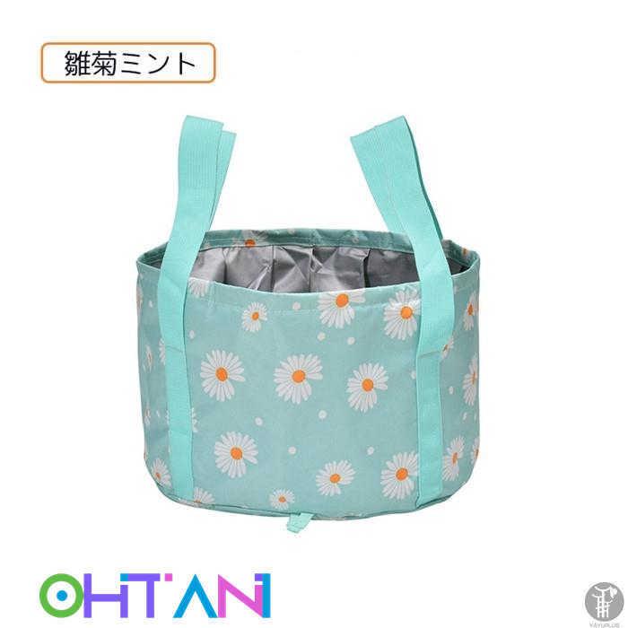 567円 21年春の 折りたたみ バケツ 足湯器 フットバス バッグ 大容量 携帯 洗濯 耐高温 掃除 持ち運び ピクニック 水バケツ 折りたたみバケツ おしゃれ 足湯 敬老の日