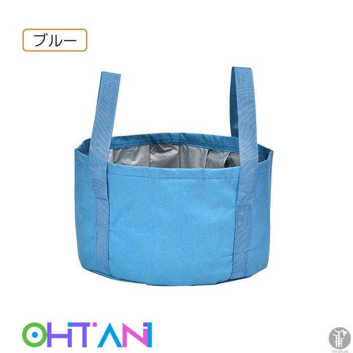 567円 21年春の 折りたたみ バケツ 足湯器 フットバス バッグ 大容量 携帯 洗濯 耐高温 掃除 持ち運び ピクニック 水バケツ 折りたたみバケツ おしゃれ 足湯 敬老の日