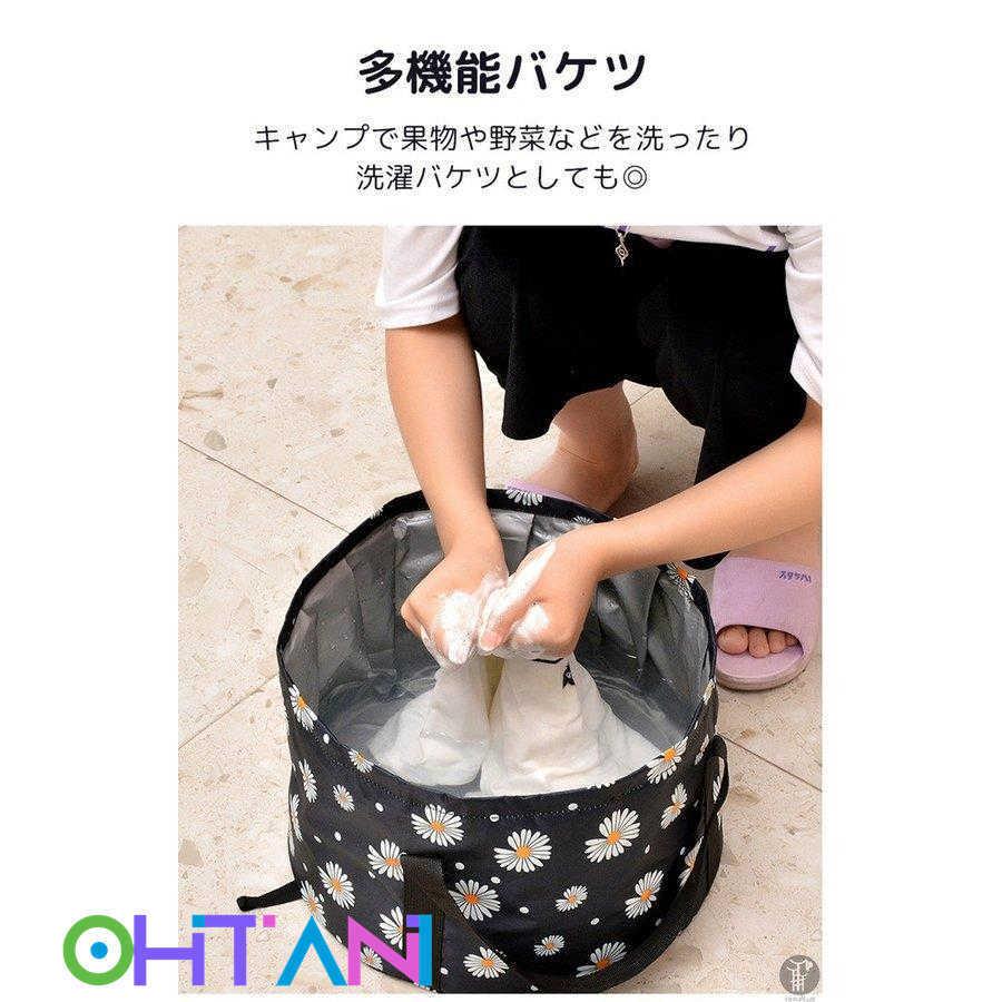 折りたたみ バケツ 足湯器 フットバス バッグ 大容量 携帯 洗濯 耐高温 掃除 持ち運び ピクニック 水バケツ 折りたたみバケツ おしゃれ 足湯 敬老の日 年中無休