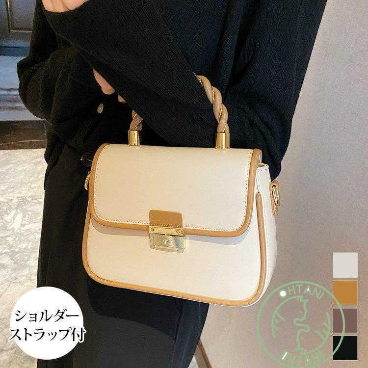 2way 3wayバッグ ハンドバッグ ショルダーバッグ ショルダーバッグ ショルダーストラップ付き バイカラー レディースファッション ワンハンドル バイカラー きれいめ ブラウン オオタニ商店 0506bag0436 ブラック お洒落 Baa44 ホワイト 早期販売割引