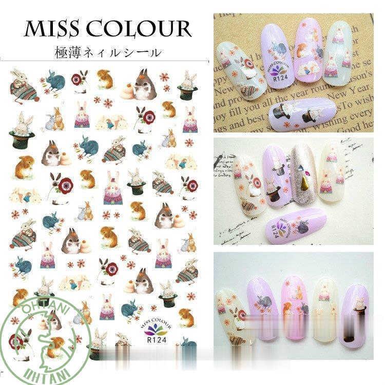 ネイルシール デコパーツ セット 福袋 セルフネイル シール 動物 アニマル フラミンゴ うさぎ 犬 可愛い ブラック ホワイト ブラウン マニキュア Aeb11 0506make111 オオタニ商店 通販 Yahoo ショッピング