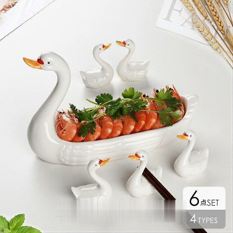箸置き プレート 食器 キッチン用品 おしゃれ ギフト プレゼント ホームパーティー かわいい ホワイトおしゃれ モダン ナチュラルテイスト エレガント Amg24 うのにもお得な