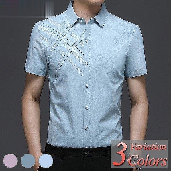 ワイシャツ カジュアル シャツ 半袖 メンズ デザインシャツ 春 夏 柄 おしゃれ きれいめ ボタンダウン オックスフォード 父の日ギフト 超美品再入荷品質至上