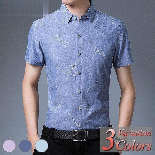 ワイシャツ メンズ 半袖 シャツ カジュアル ビジネス デザインシャツ 春 夏 柄 無地 おしゃれ きれいめ 父の日ギフト 予約販売 本