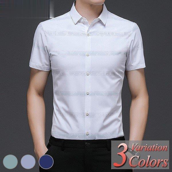 ワイシャツ カジュアル シャツ 半袖 メンズ デザインシャツ 春 夏 柄 おしゃれ きれいめ ボタンダウン オックスフォード 父の日ギフト 超人気新品