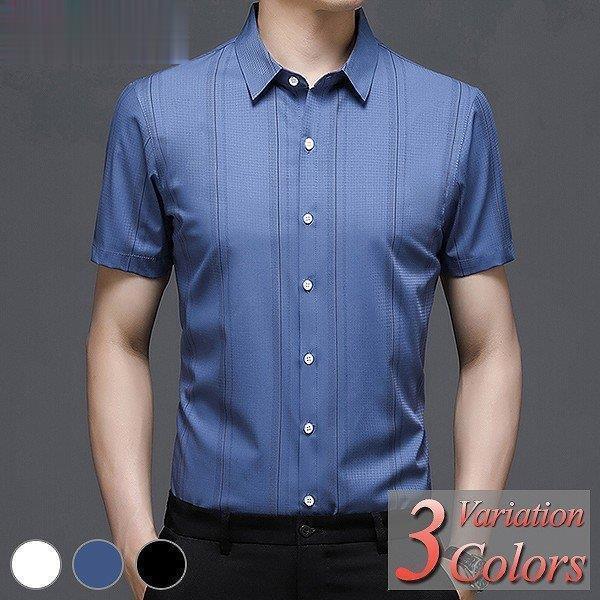 ワイシャツ カジュアル シャツ 半袖 メンズ デザインシャツ 春 夏 柄 おしゃれ きれいめ ボタンダウン オックスフォード 父の日ギフト 入荷中
