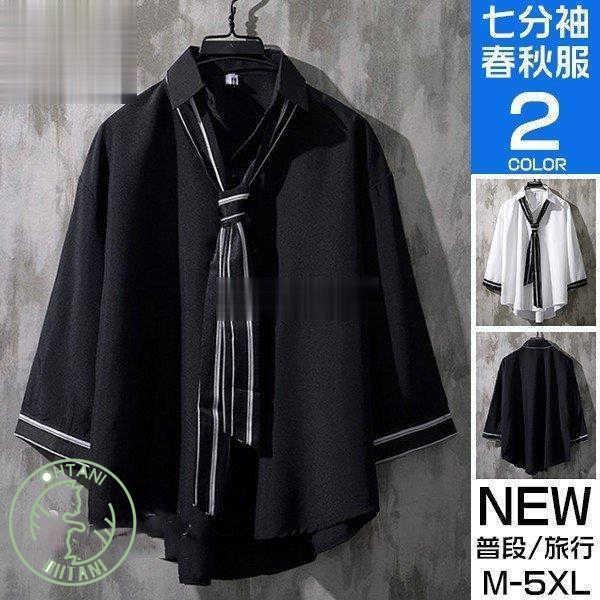 豪奢な シャツ カジュアルシャツ シャツ メンズ 七分袖 カジュアルシャツ 白シャツ 半袖 ルームウ シャツ メンズ 七分袖 カジュアルシャツ 白シャツ 半袖 ルームウェア メンズファッション トップス 夏 父の日 Www Threeriversofs Com