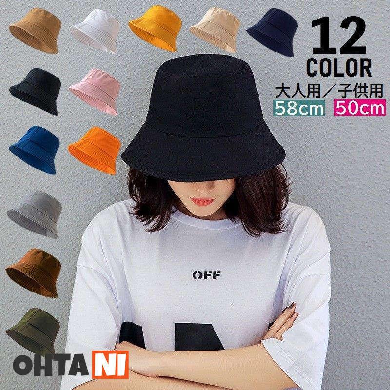 帽子 バケットハット お揃いコーデ ぼうし キッズ メンズ レディース 大人用 子供用 日除け 熱中症対策 紫外線対策 親子でお揃い 親子ペアルック 新着商品 レディース