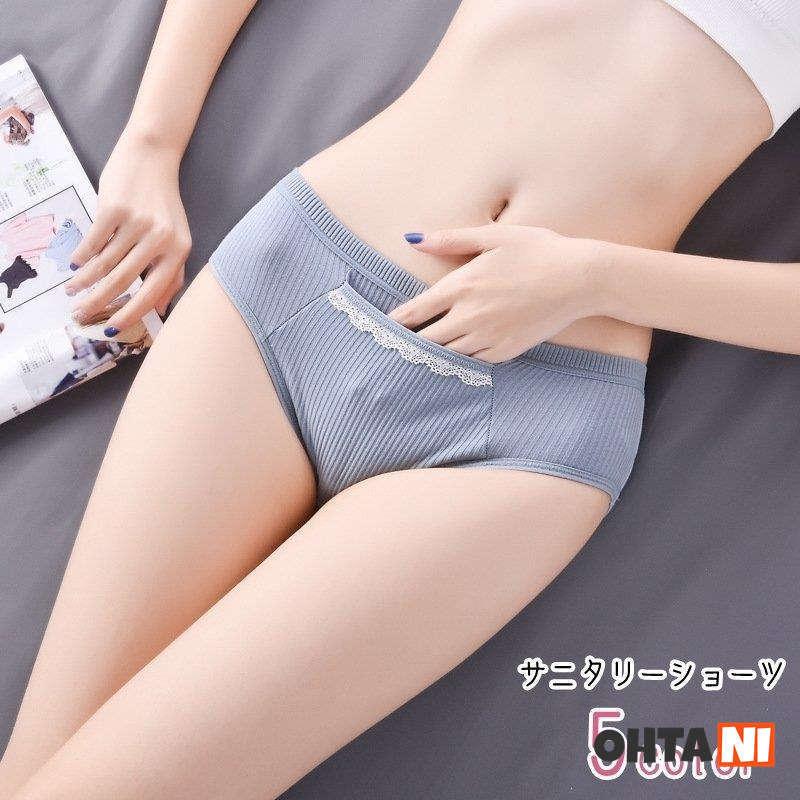 大特価!!】 サニタリーショーツ 生理用ショーツ スタンダードショーツ レディース 女性 パンツ アンダーウェア インナー 下着 ポケット付き 防水 クロッチ広め 大特価!!】 サニタリーショーツ 生理用ショーツ スタンダードショーツ レディース 女性 パンツ アンダーウェア インナー 下着 ポケット付き 防水 クロッチ広め