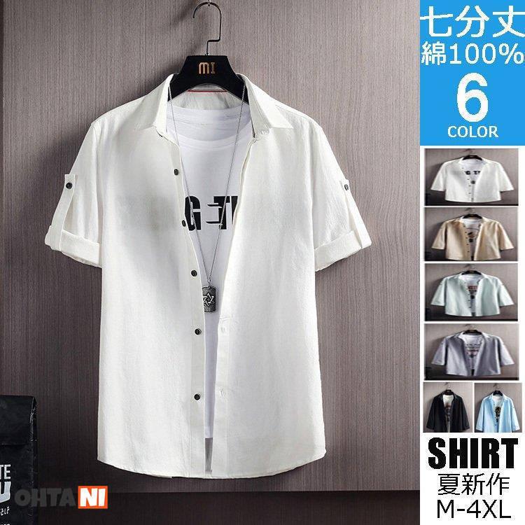売れ筋商品 シャツ カジュアルシャツ シャツメンズ 五分袖シャツ 七分袖シャツ 夏トップス 七分袖シャツ メンズ 五分袖 カジュアルシャツ 白シャツ ワイシャツ 前開き 通勤 夏 涼しい 送料無料 Www Threeriversofs Com