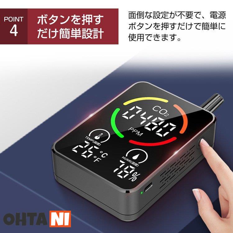 7115円 楽天市場 二酸化炭素濃度計 空気質検測機 二酸化炭素のメートルの二酸化炭素の探知器の車 家のための高感度の温度の湿気センサーの空気質のテスター 7115円 楽天市場 二酸化炭素濃度計 空気質検測機 二酸化炭素のメートルの二酸化炭素の探知器の車 家のための高感度の温度の湿気センサーの空気質のテスター