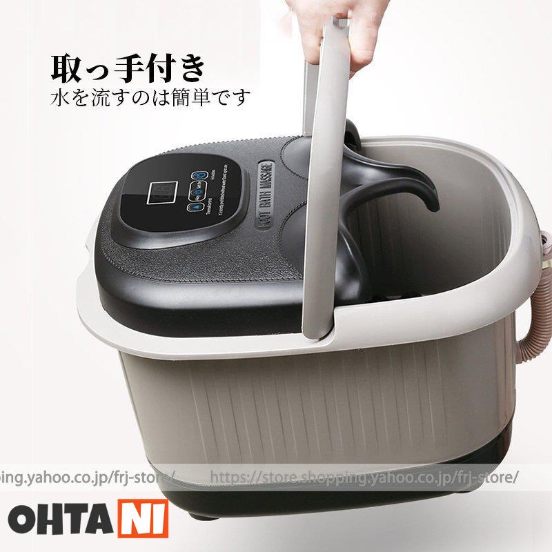 37円 30 Off フットバス足湯 バケツ 電気加熱マッサージ足湯 フットマッサージャー オールインワン フットスパ 救疲労軽減 自宅 保温フットバス おしゃれ 敬老の日 プレゼン