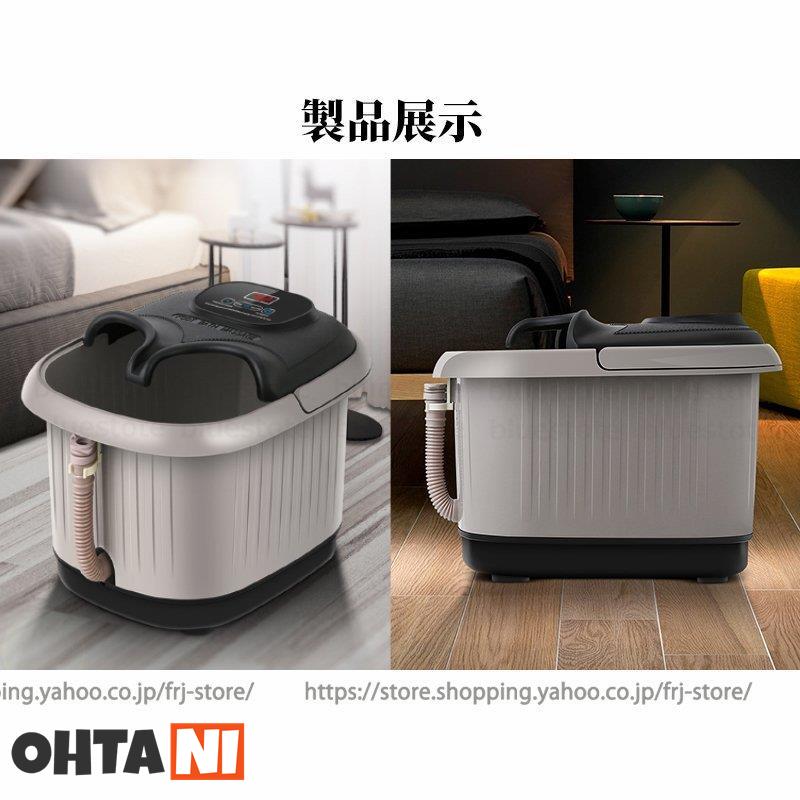 37円 30 Off フットバス足湯 バケツ 電気加熱マッサージ足湯 フットマッサージャー オールインワン フットスパ 救疲労軽減 自宅 保温フットバス おしゃれ 敬老の日 プレゼン