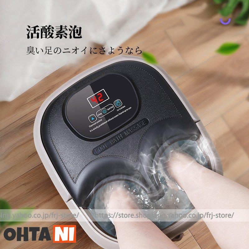 37円 30 Off フットバス足湯 バケツ 電気加熱マッサージ足湯 フットマッサージャー オールインワン フットスパ 救疲労軽減 自宅 保温フットバス おしゃれ 敬老の日 プレゼン