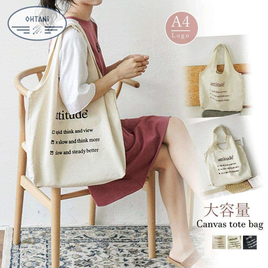 ロゴキャンバスバッグ レディースa4キャンバストートバッグ 大容量 可愛い 布 軽量 エコバッグ 帆布