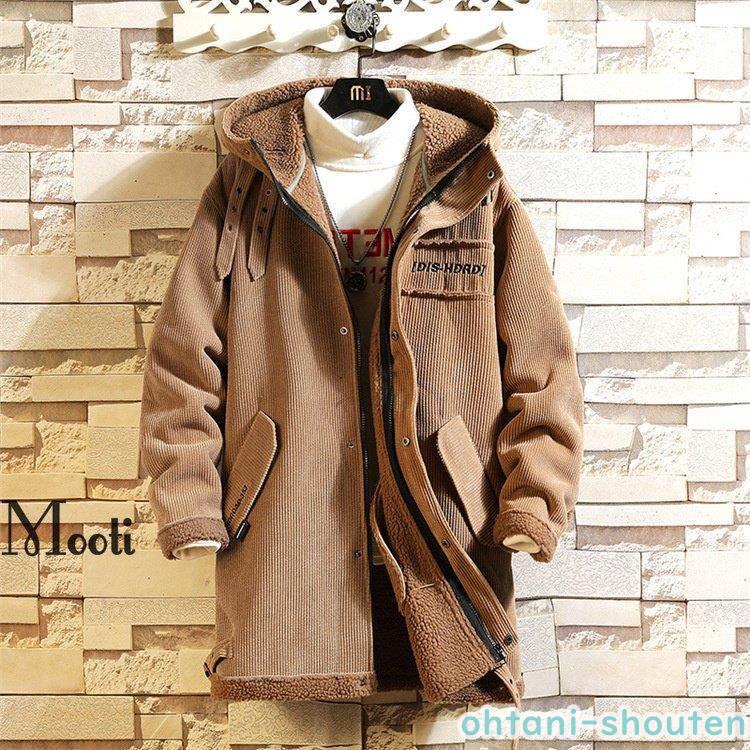 販促大王 コート メンズ ボアジャケット コーデュロイ ジャケット アウター 裏起毛 防寒着 秋 冬 冬服 あったか 裏ボア セール銀座 Www Superavila Com