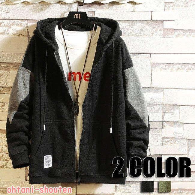 秋パーカー 長袖 メンズ ジップアップパーカー フード付き トップス カジュアルパーカー スポーツ 秋服 冬服 2色新作
